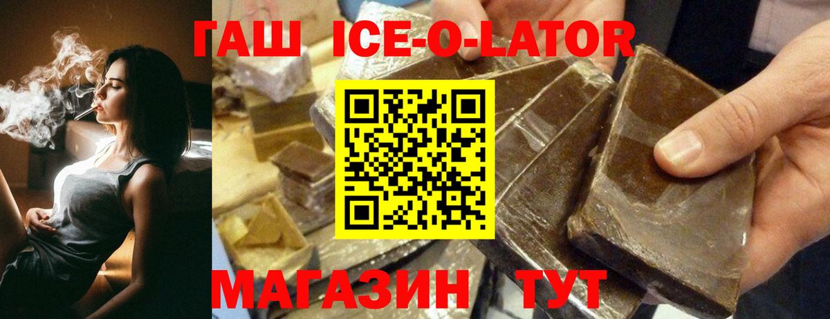 Гашиш 40% ТГК  Вход с VPN  Петровск 
