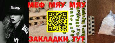 таблы Малоярославец