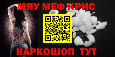 стаф Мариинск