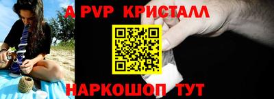 таблы Малоярославец