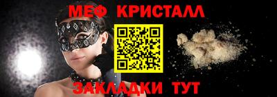 стаф Мариинск