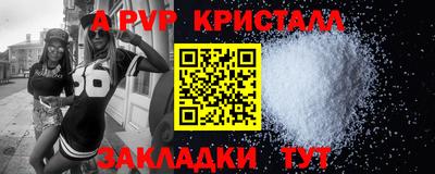 молекула духа Малгобек