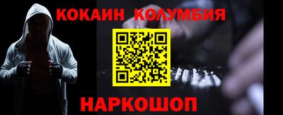 молекула духа Малгобек