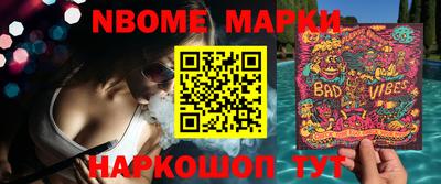 таблы Малоярославец