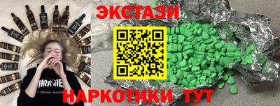 таблы Малоярославец