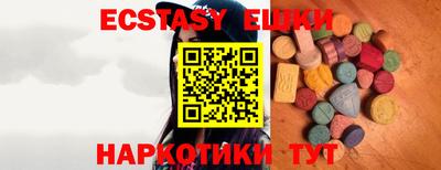 молекула духа Малгобек