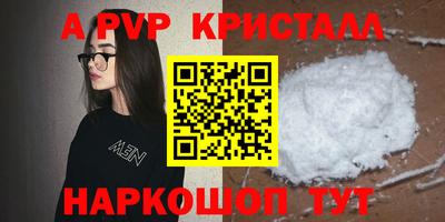 таблы Малоярославец