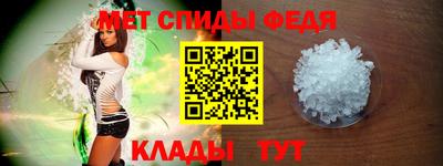 молекула духа Малгобек