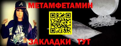стаф Мариинск