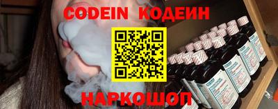 молекула духа Малгобек