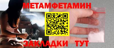 молекула духа Малгобек