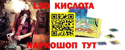 стаф Мариинск