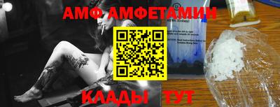 молекула духа Малгобек