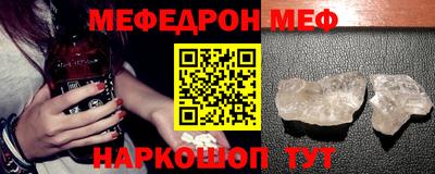таблы Малоярославец