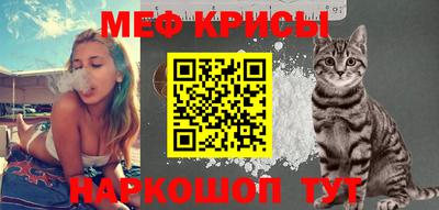 молекула духа Малгобек